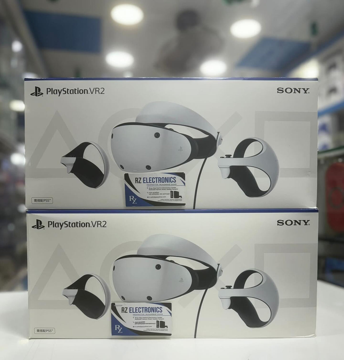 PlayStation VR 2